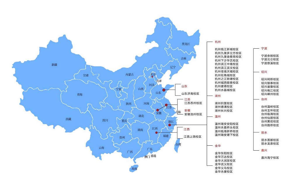 潮童风尚期刊-潮童星-杭州潮童文化创意有限公司