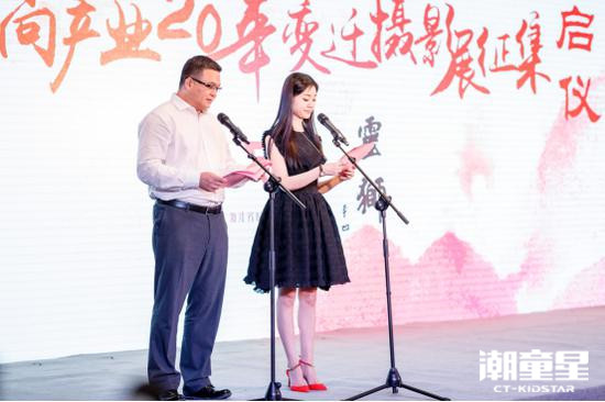 浙江省时尚产业联合会成立大会顺利召开,潮童