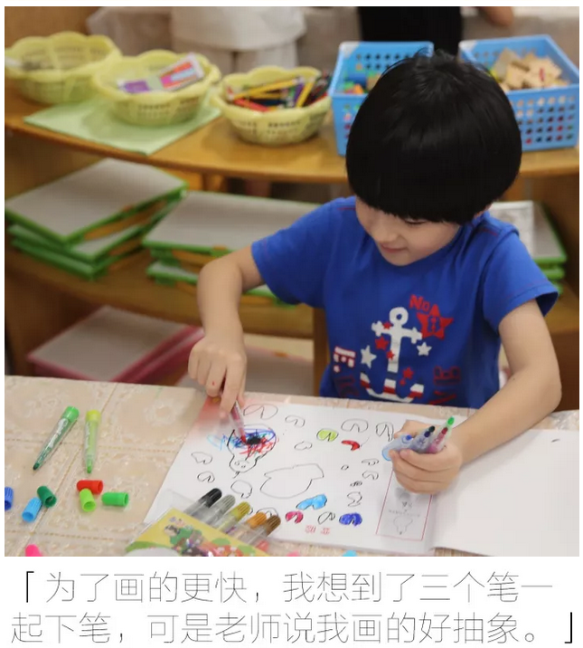 潮童星少儿模特培训