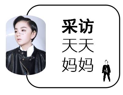 杭州少儿模特培训机构哪家好?