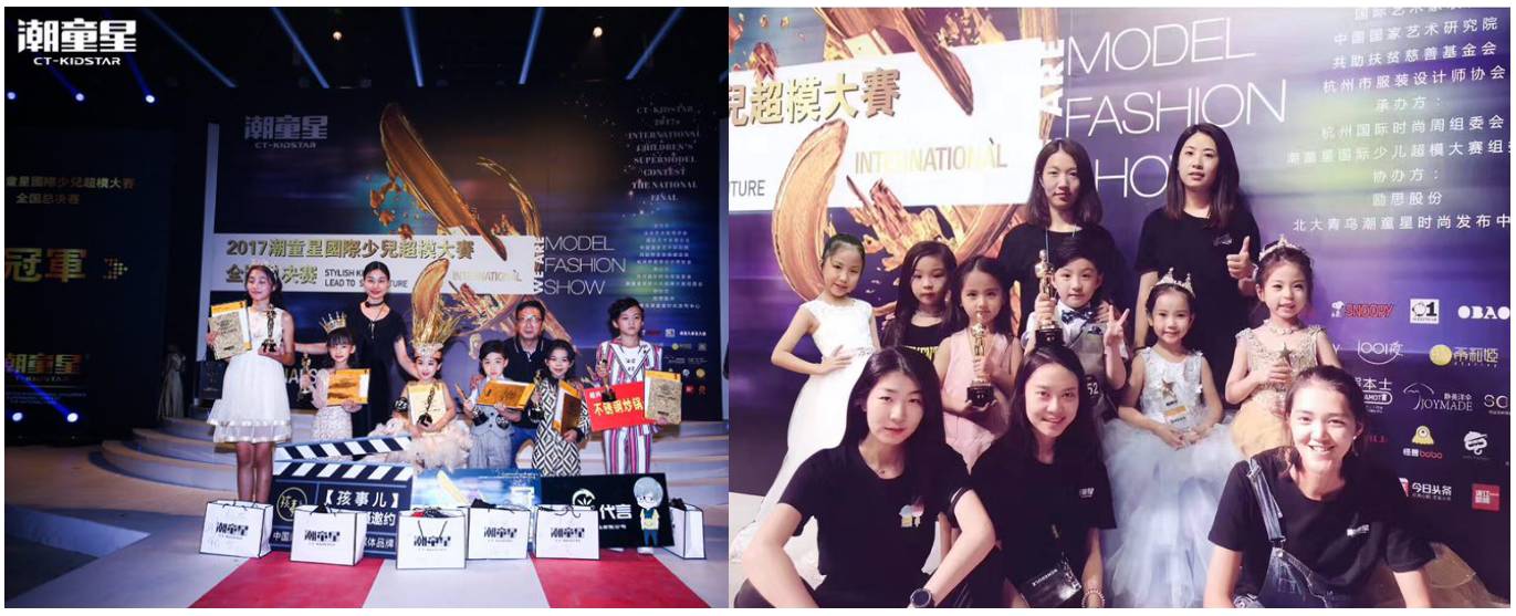 杭州靠谱的童星培训机构推荐