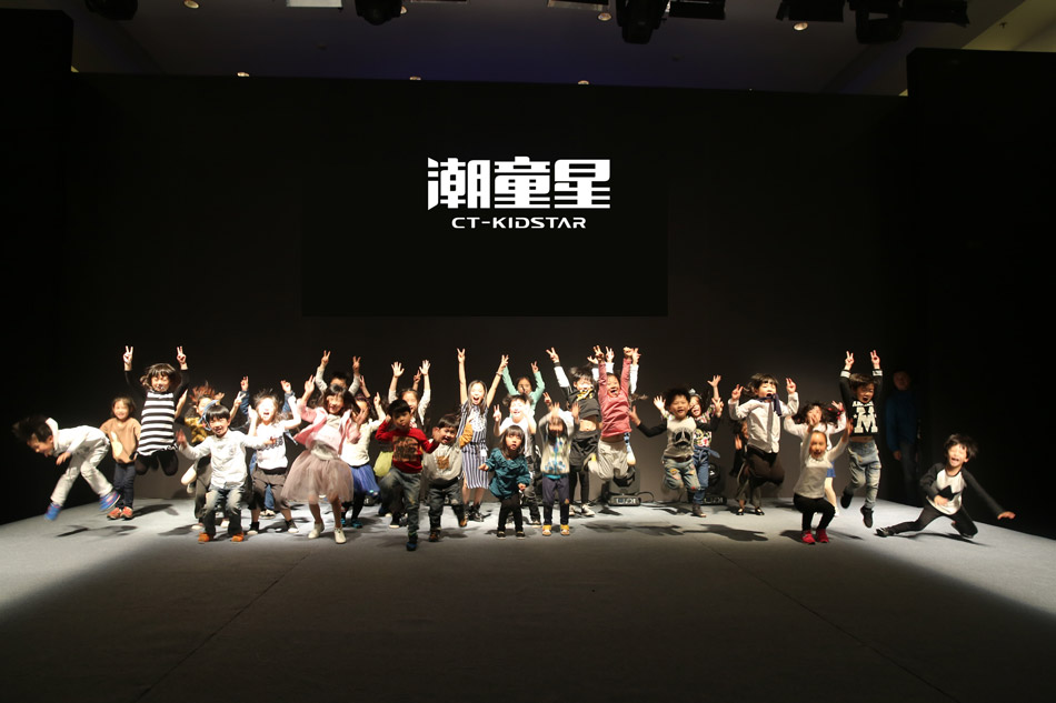 潮童星-走出星未来2016品牌VI全新升级 潮童星-走出星未来2016品牌VI全新升级