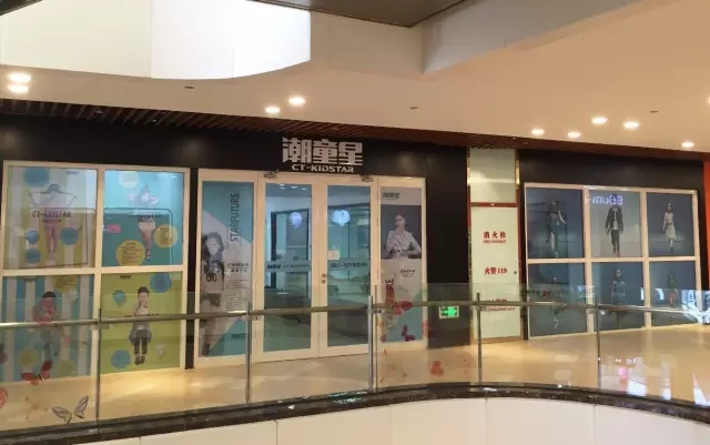 潮童星上海浦东分部校区强势入驻申城