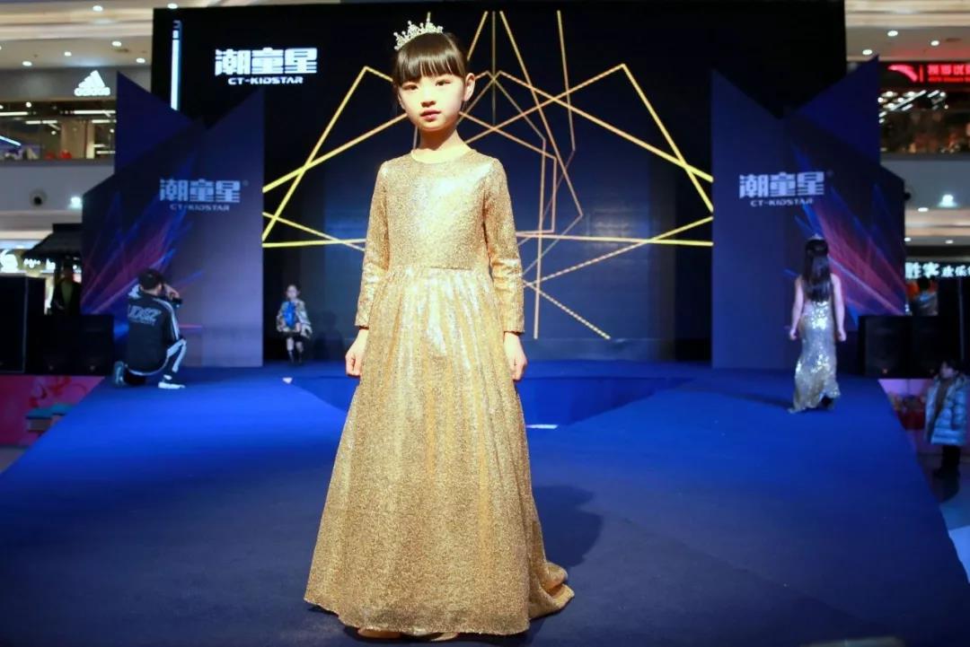 活动资讯 - 【潮童星官网】_少儿模特培训_童